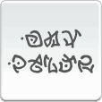 Atlantean Font