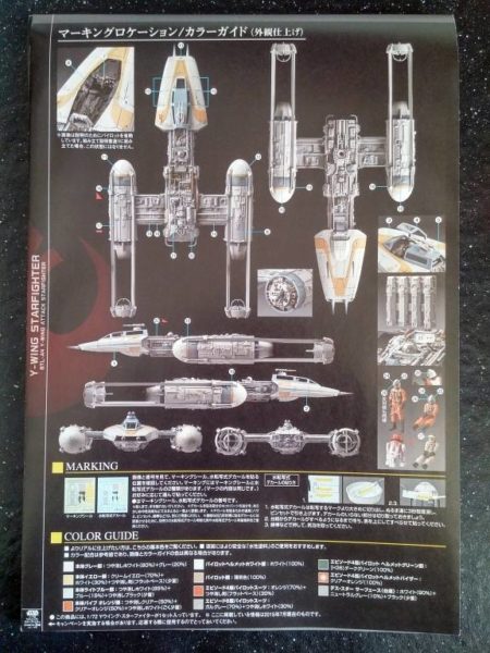 Bandai Y-Wing Reference Pictures