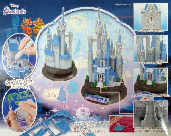 Cinderella Castle Box Rear